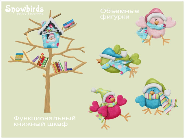 детская мебель snowbirds