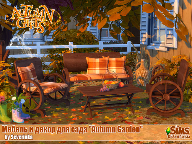 autumn-garden1.jpg